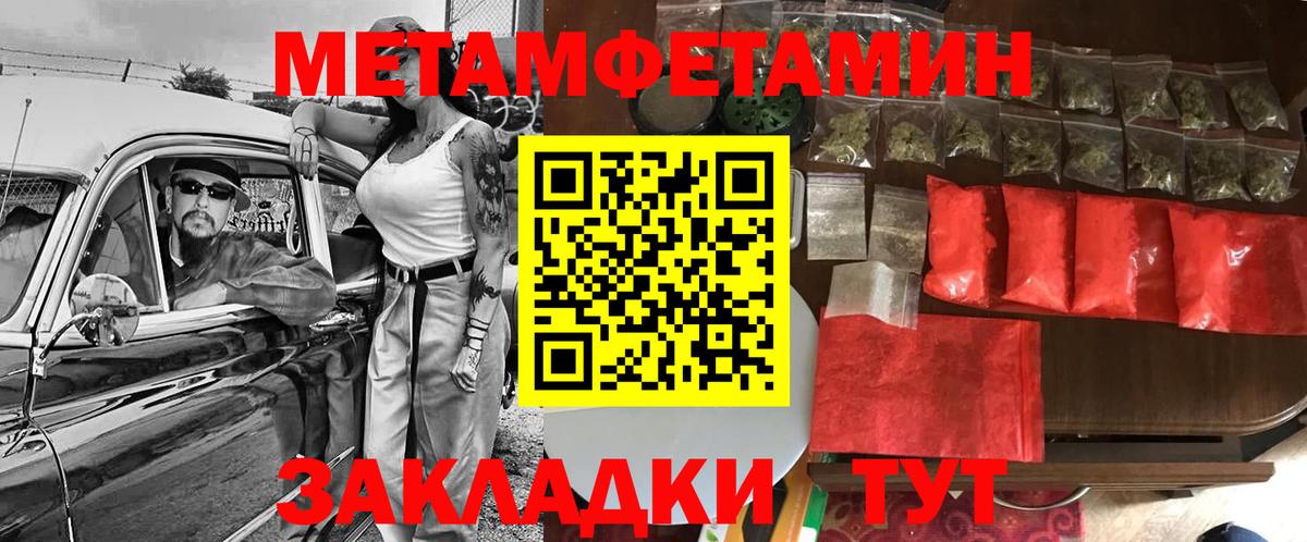 Краснознаменск  АМФ VHQ  АМФ  Вход с VPN  Амфетамин 