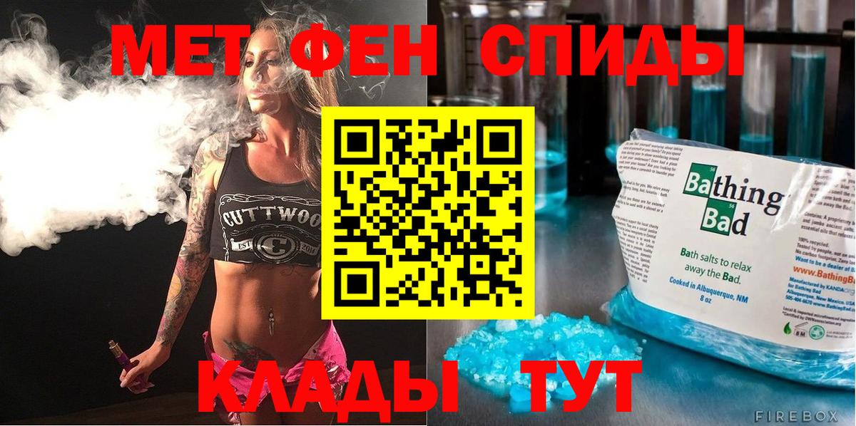 АМФ VHQ Краснознаменск