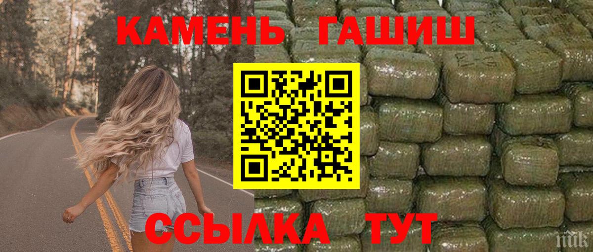 ГАШ индика сатива  Вход с VPN  ГАШИШ гашик  Краснознаменск 