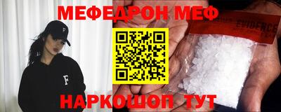кокаин премиум Канаш
