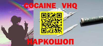 jwh Камышлов