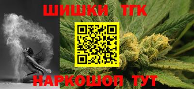 кокаин премиум Канаш