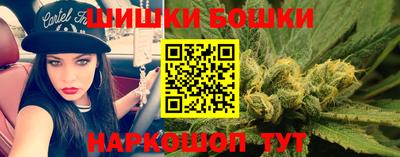 кокаин премиум Канаш