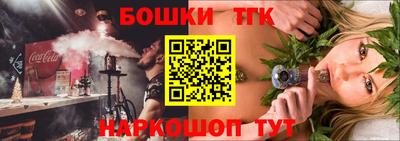 кокаин премиум Канаш