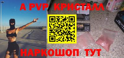 MDMA Premium VHQ Кандалакша