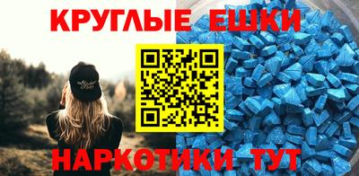 MDMA Premium VHQ Кандалакша