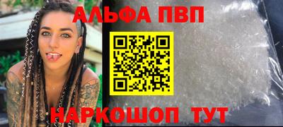 кокаин премиум Канаш