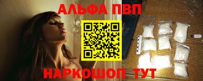 кокаин премиум Канаш