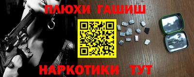 кокаин премиум Канаш