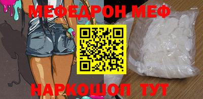 кокаин премиум Канаш
