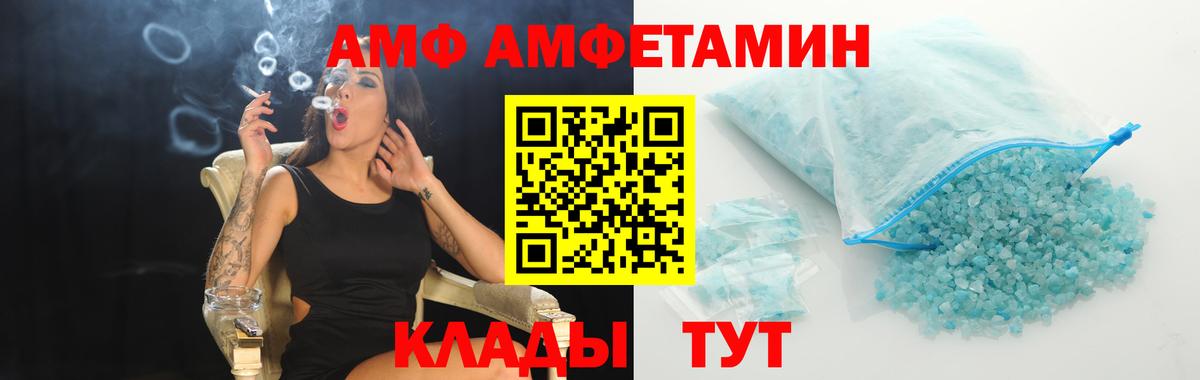 МЕТАМФЕТАМИН кристалл Краснознаменск