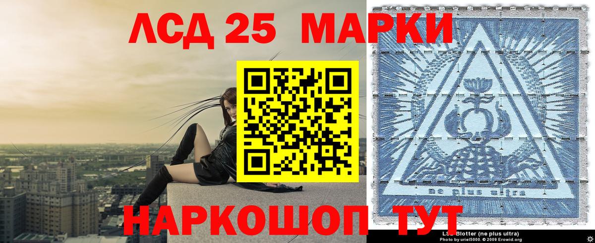 Марки N-bome 1500мкг  Вход с VPN  Краснознаменск  Марки N-bome 1500мкг 