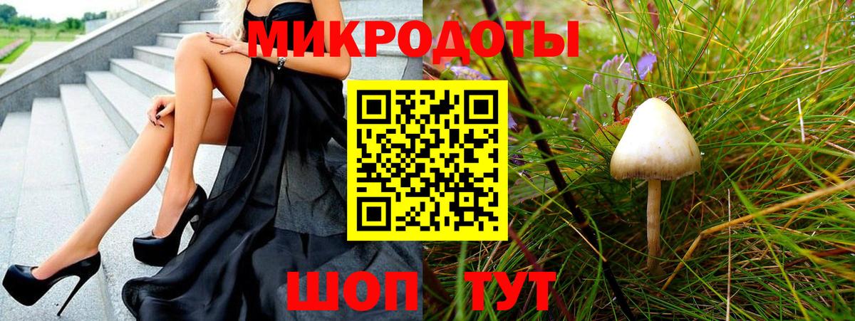 Галлюциногенные грибы MAGIC MUSHROOMS  Вход с VPN  Краснознаменск 